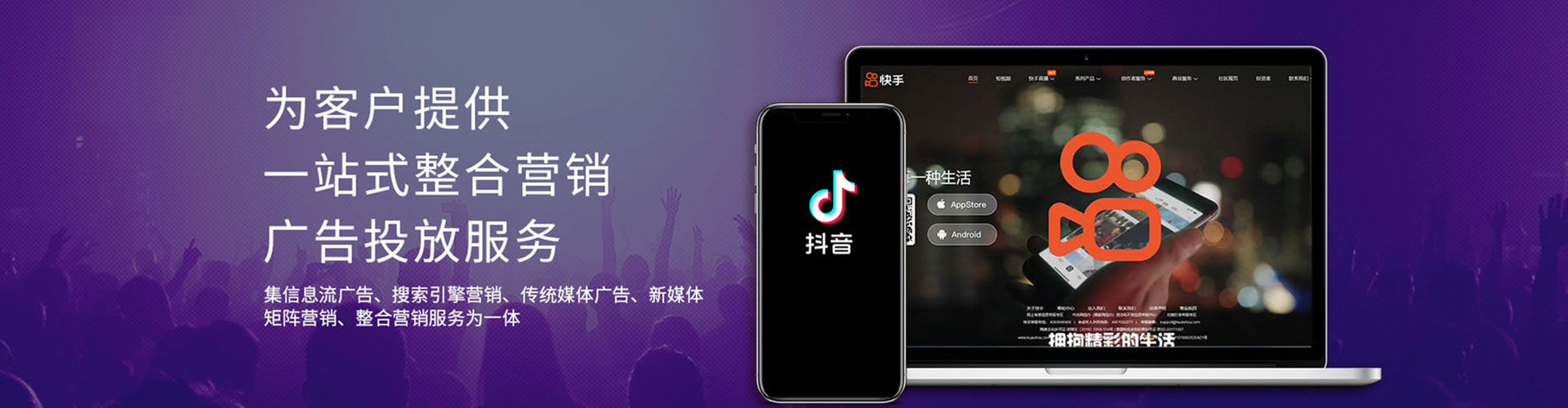 郧阳百度竞价托管