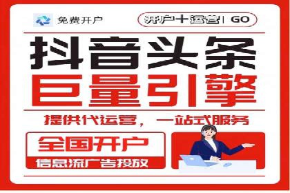 成功案例：如何利用信息流广告提升用户转化率