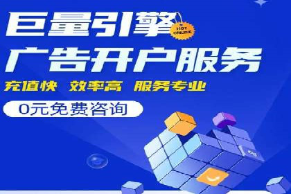 信息流托管服务助力品牌传播案例
