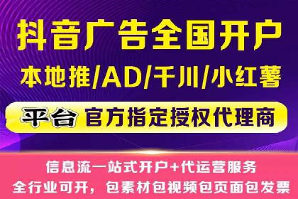 百度推广如何助力中小企业快速成长