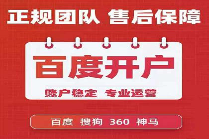 竞价推广策略深度解析：一则运动品牌的营销案例
